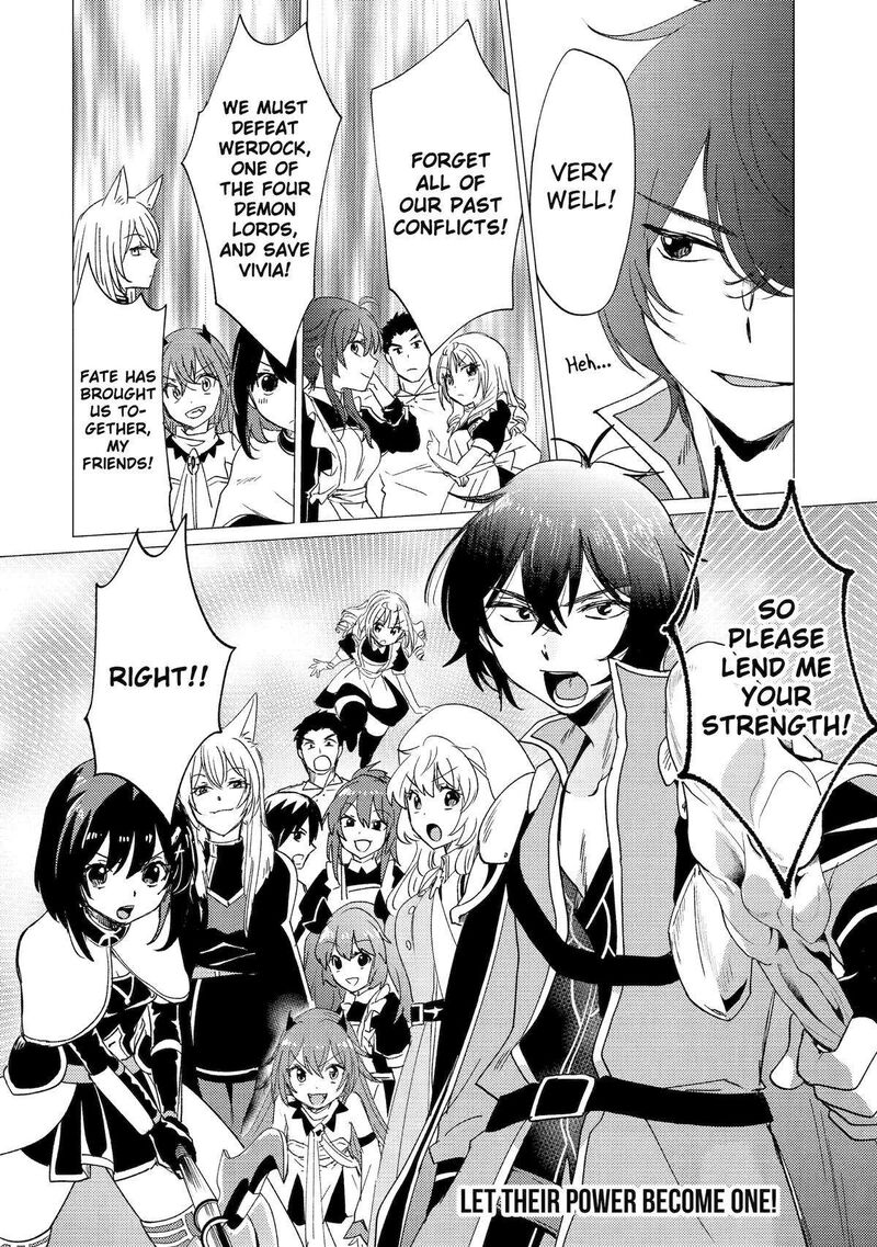 Yuusha Party Wo Tsuihou Sareta Ore Da Ga Ore Kara Sudatte Kureta You De UreshII Nanode Daiseijo Omae Ni Otte Korarete Wa Komaru No Da Ga Chapter 39 Page 30