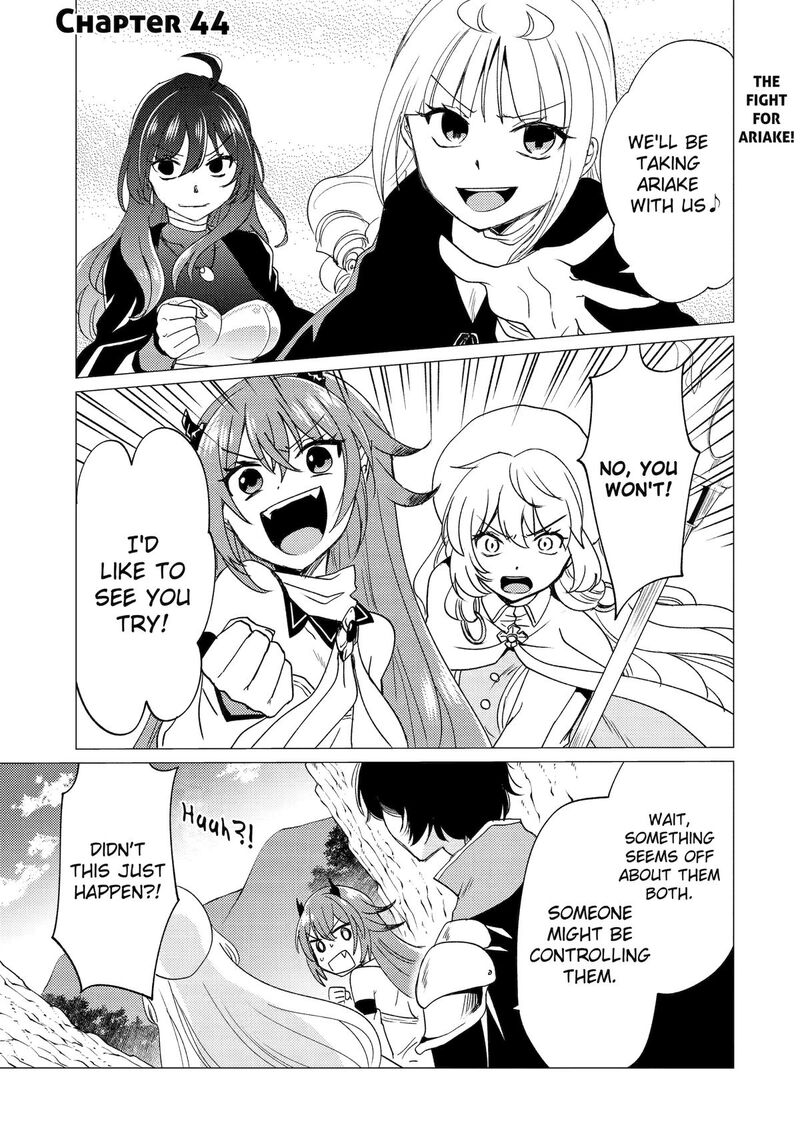 Yuusha Party Wo Tsuihou Sareta Ore Da Ga Ore Kara Sudatte Kureta You De UreshII Nanode Daiseijo Omae Ni Otte Korarete Wa Komaru No Da Ga Chapter 44 Page 1