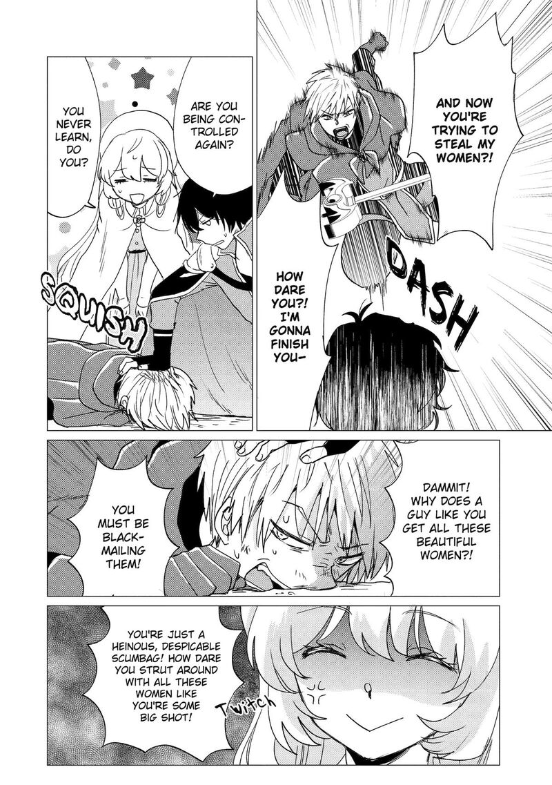 Yuusha Party Wo Tsuihou Sareta Ore Da Ga Ore Kara Sudatte Kureta You De UreshII Nanode Daiseijo Omae Ni Otte Korarete Wa Komaru No Da Ga Chapter 44 Page 14