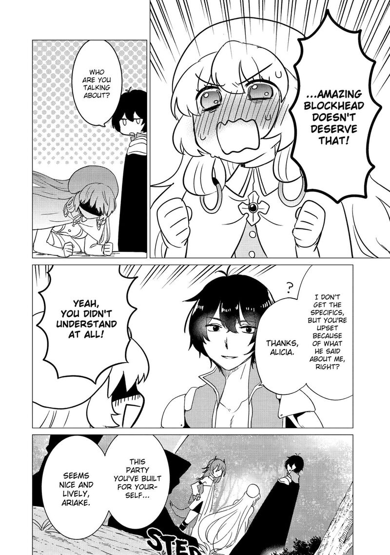 Yuusha Party Wo Tsuihou Sareta Ore Da Ga Ore Kara Sudatte Kureta You De UreshII Nanode Daiseijo Omae Ni Otte Korarete Wa Komaru No Da Ga Chapter 44 Page 16