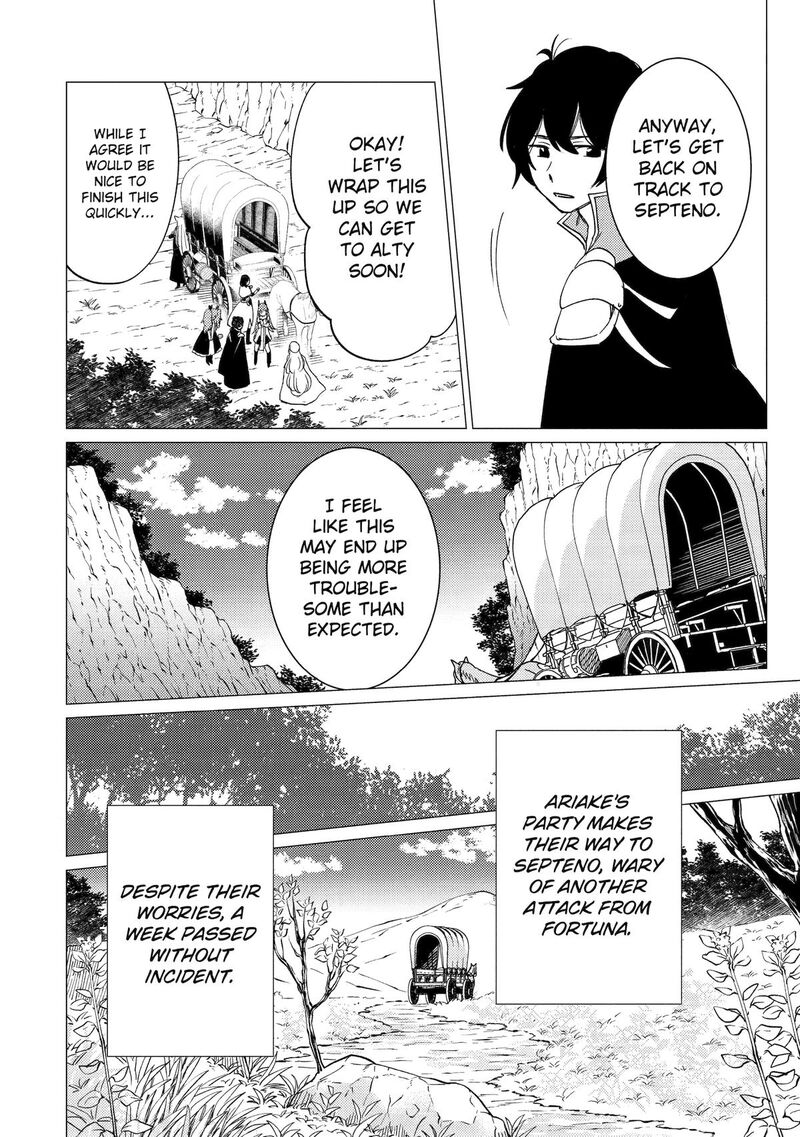Yuusha Party Wo Tsuihou Sareta Ore Da Ga Ore Kara Sudatte Kureta You De UreshII Nanode Daiseijo Omae Ni Otte Korarete Wa Komaru No Da Ga Chapter 44 Page 20