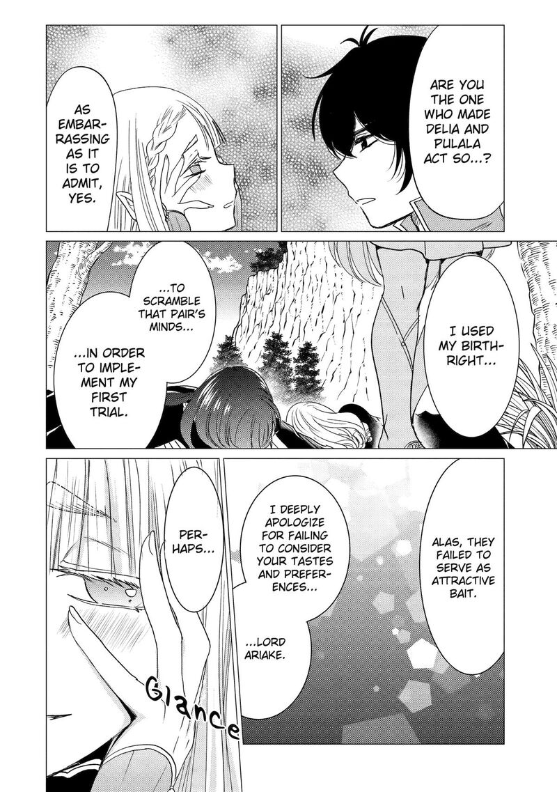 Yuusha Party Wo Tsuihou Sareta Ore Da Ga Ore Kara Sudatte Kureta You De UreshII Nanode Daiseijo Omae Ni Otte Korarete Wa Komaru No Da Ga Chapter 44 Page 8