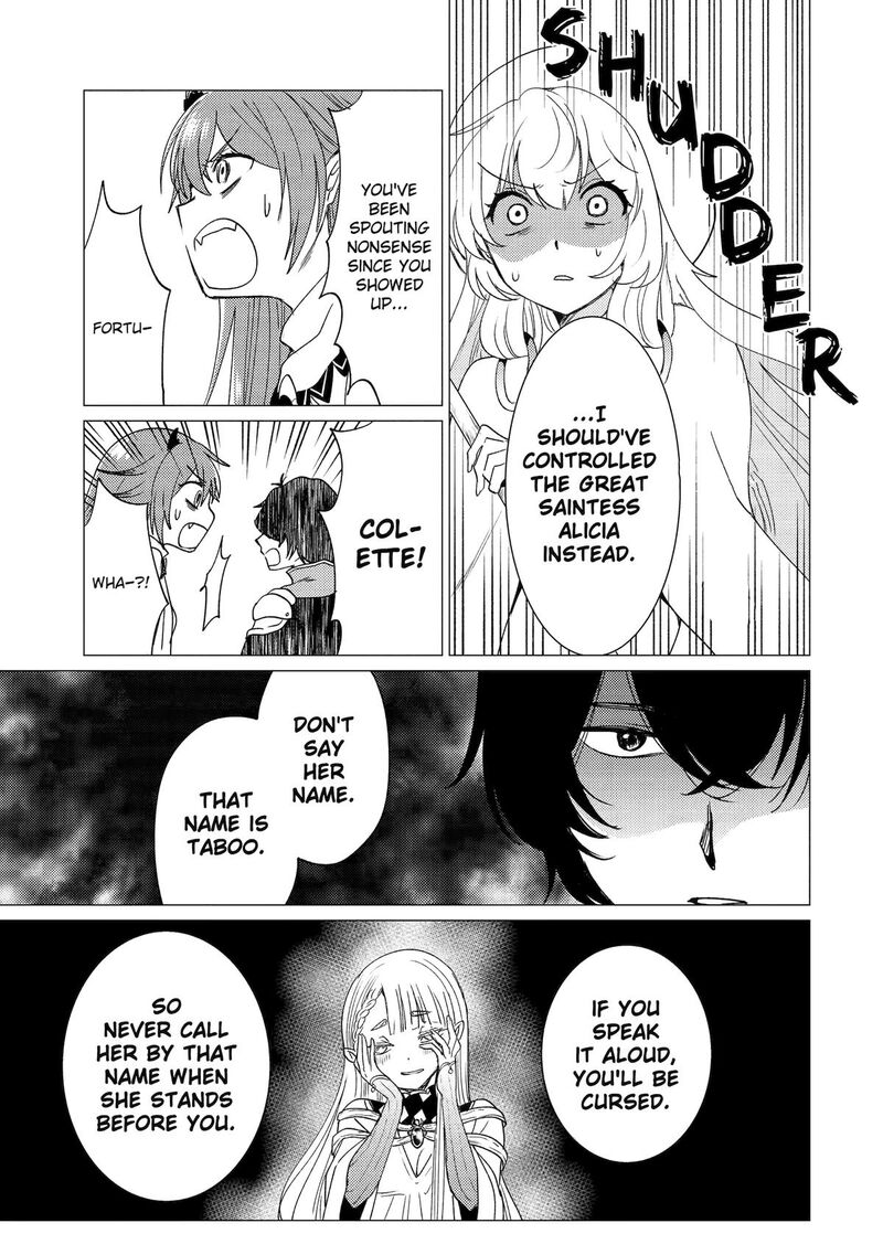 Yuusha Party Wo Tsuihou Sareta Ore Da Ga Ore Kara Sudatte Kureta You De UreshII Nanode Daiseijo Omae Ni Otte Korarete Wa Komaru No Da Ga Chapter 44 Page 9