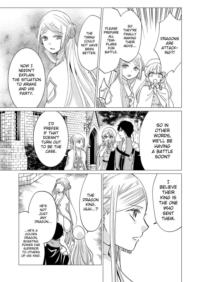 Yuusha Party Wo Tsuihou Sareta Ore Da Ga Ore Kara Sudatte Kureta You De UreshII Nanode Daiseijo Omae Ni Otte Korarete Wa Komaru No Da Ga Chapter 45 Page 21