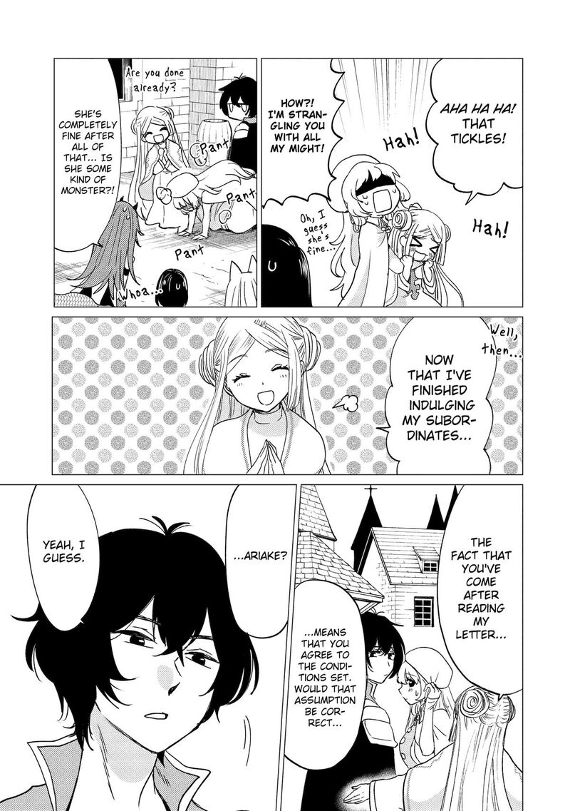 Yuusha Party Wo Tsuihou Sareta Ore Da Ga Ore Kara Sudatte Kureta You De UreshII Nanode Daiseijo Omae Ni Otte Korarete Wa Komaru No Da Ga Chapter 45 Page 3