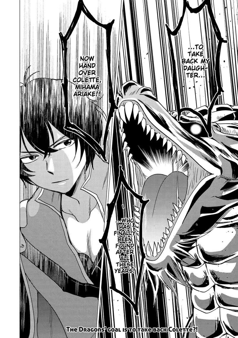Yuusha Party Wo Tsuihou Sareta Ore Da Ga Ore Kara Sudatte Kureta You De UreshII Nanode Daiseijo Omae Ni Otte Korarete Wa Komaru No Da Ga Chapter 45 Page 30