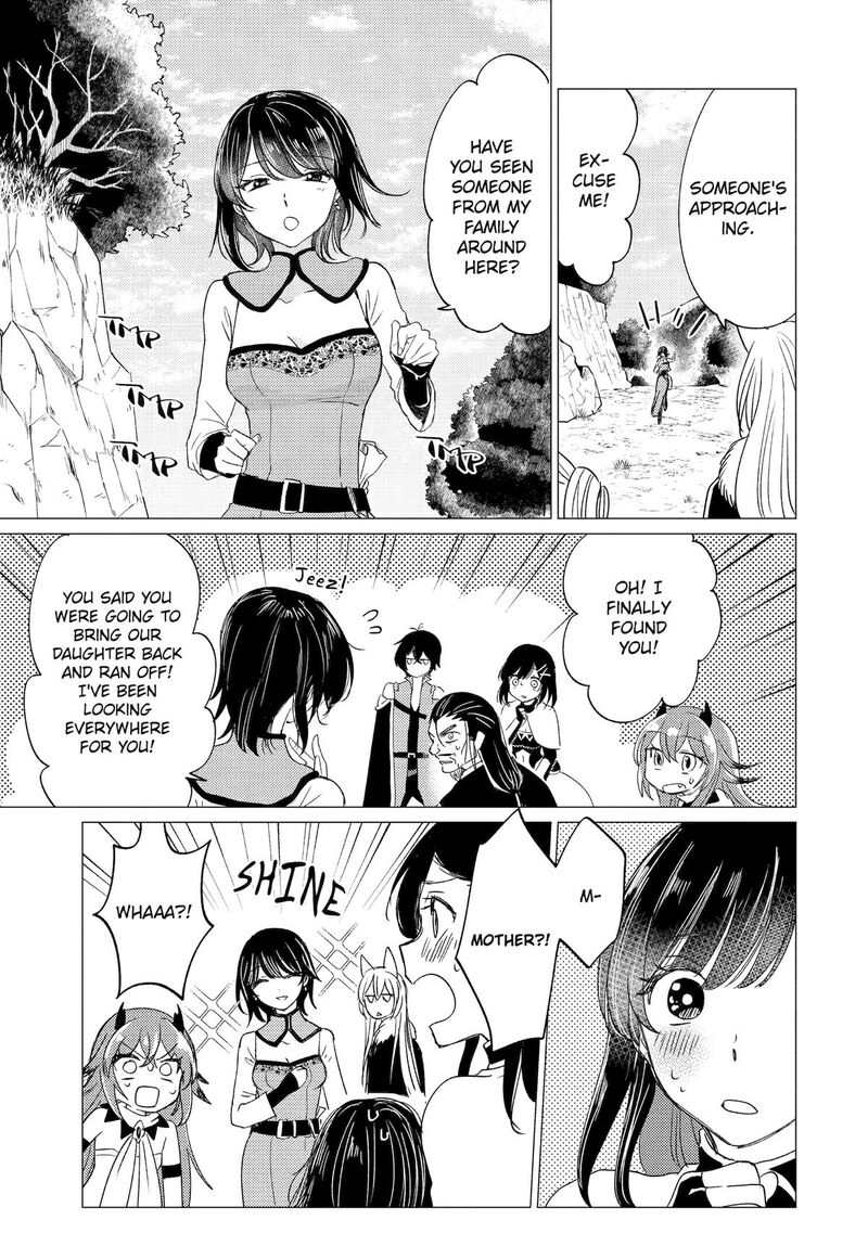 Yuusha Party Wo Tsuihou Sareta Ore Da Ga Ore Kara Sudatte Kureta You De UreshII Nanode Daiseijo Omae Ni Otte Korarete Wa Komaru No Da Ga Chapter 56 Page 11