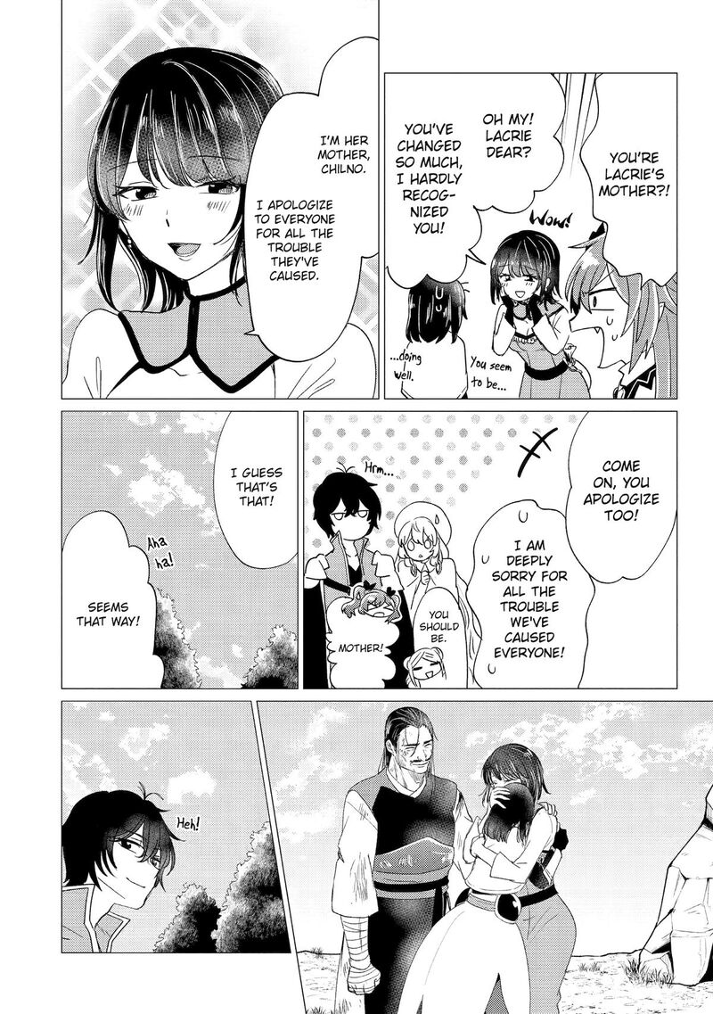 Yuusha Party Wo Tsuihou Sareta Ore Da Ga Ore Kara Sudatte Kureta You De UreshII Nanode Daiseijo Omae Ni Otte Korarete Wa Komaru No Da Ga Chapter 56 Page 12