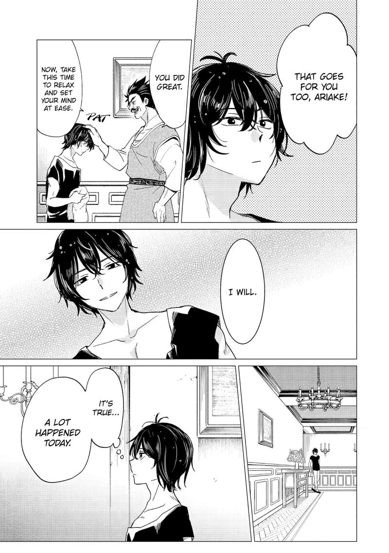 Yuusha Party Wo Tsuihou Sareta Ore Da Ga Ore Kara Sudatte Kureta You De UreshII Nanode Daiseijo Omae Ni Otte Korarete Wa Komaru No Da Ga Chapter 56 Page 15