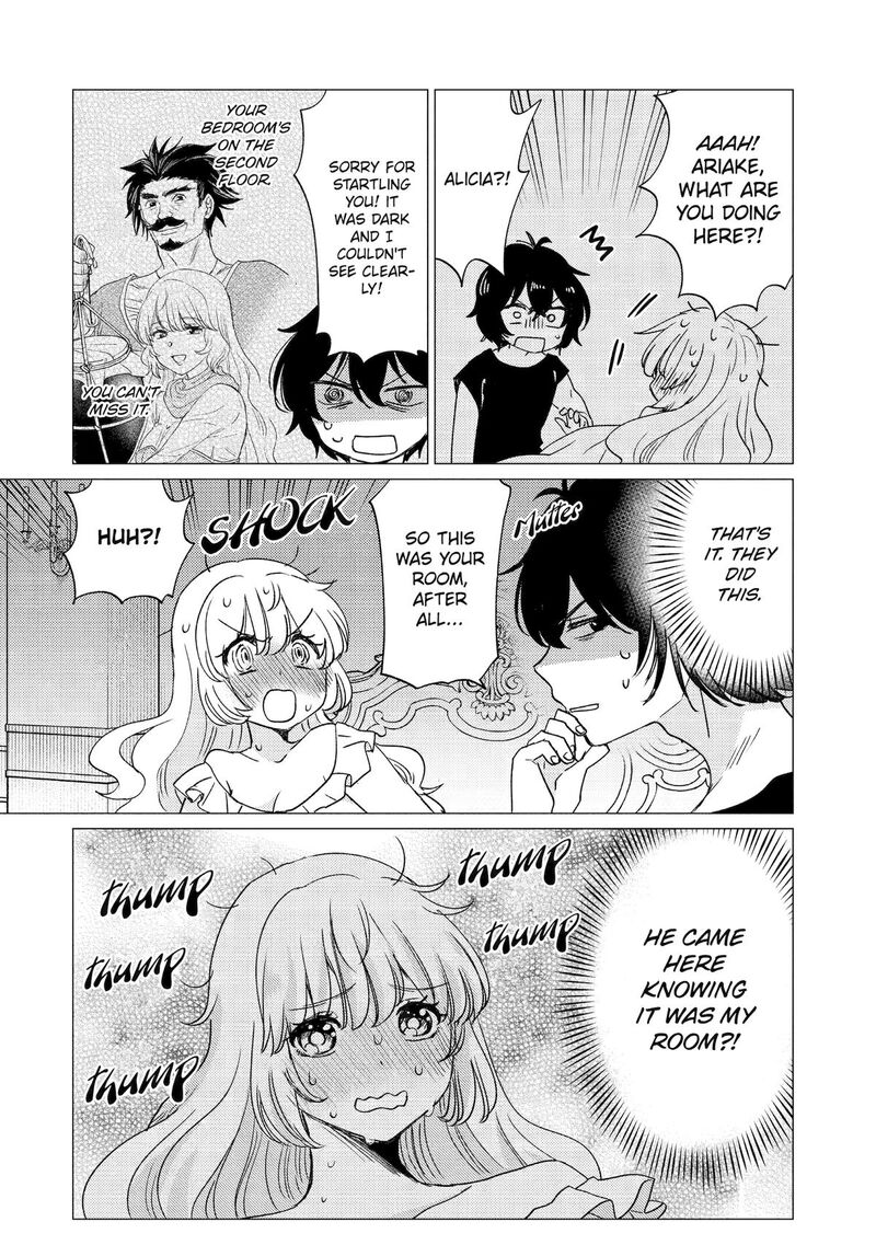 Yuusha Party Wo Tsuihou Sareta Ore Da Ga Ore Kara Sudatte Kureta You De UreshII Nanode Daiseijo Omae Ni Otte Korarete Wa Komaru No Da Ga Chapter 56 Page 18