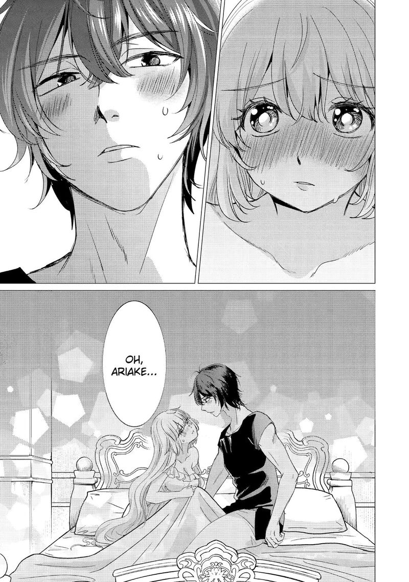 Yuusha Party Wo Tsuihou Sareta Ore Da Ga Ore Kara Sudatte Kureta You De UreshII Nanode Daiseijo Omae Ni Otte Korarete Wa Komaru No Da Ga Chapter 56 Page 21