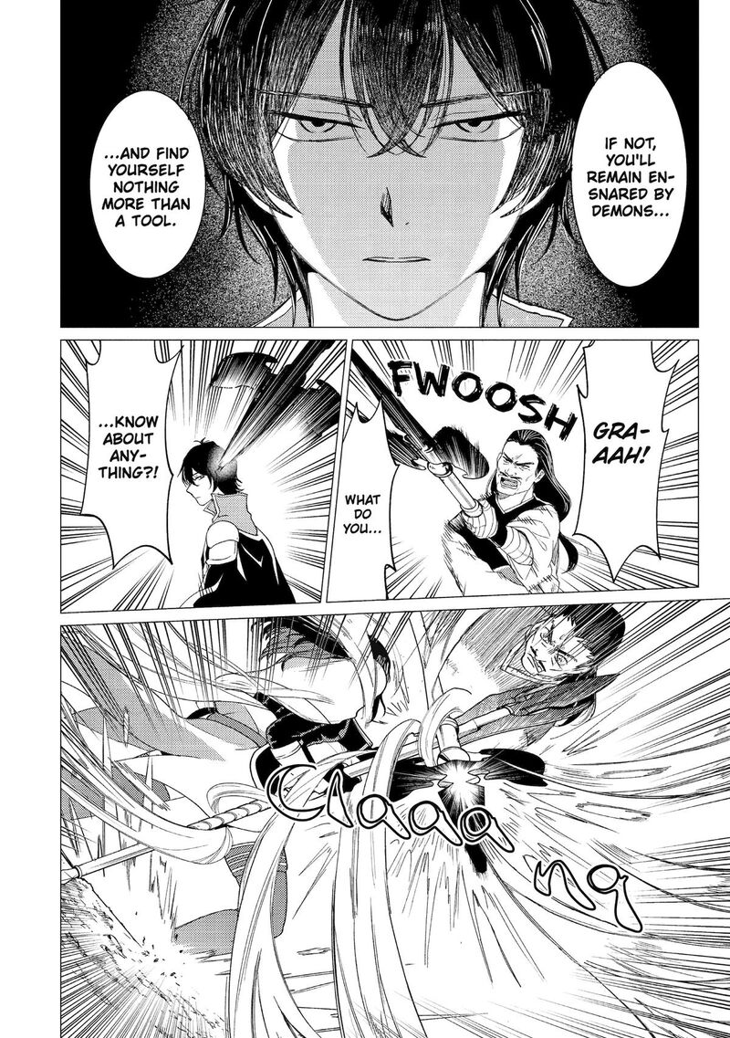 Yuusha Party Wo Tsuihou Sareta Ore Da Ga Ore Kara Sudatte Kureta You De UreshII Nanode Daiseijo Omae Ni Otte Korarete Wa Komaru No Da Ga Chapter 56 Page 4