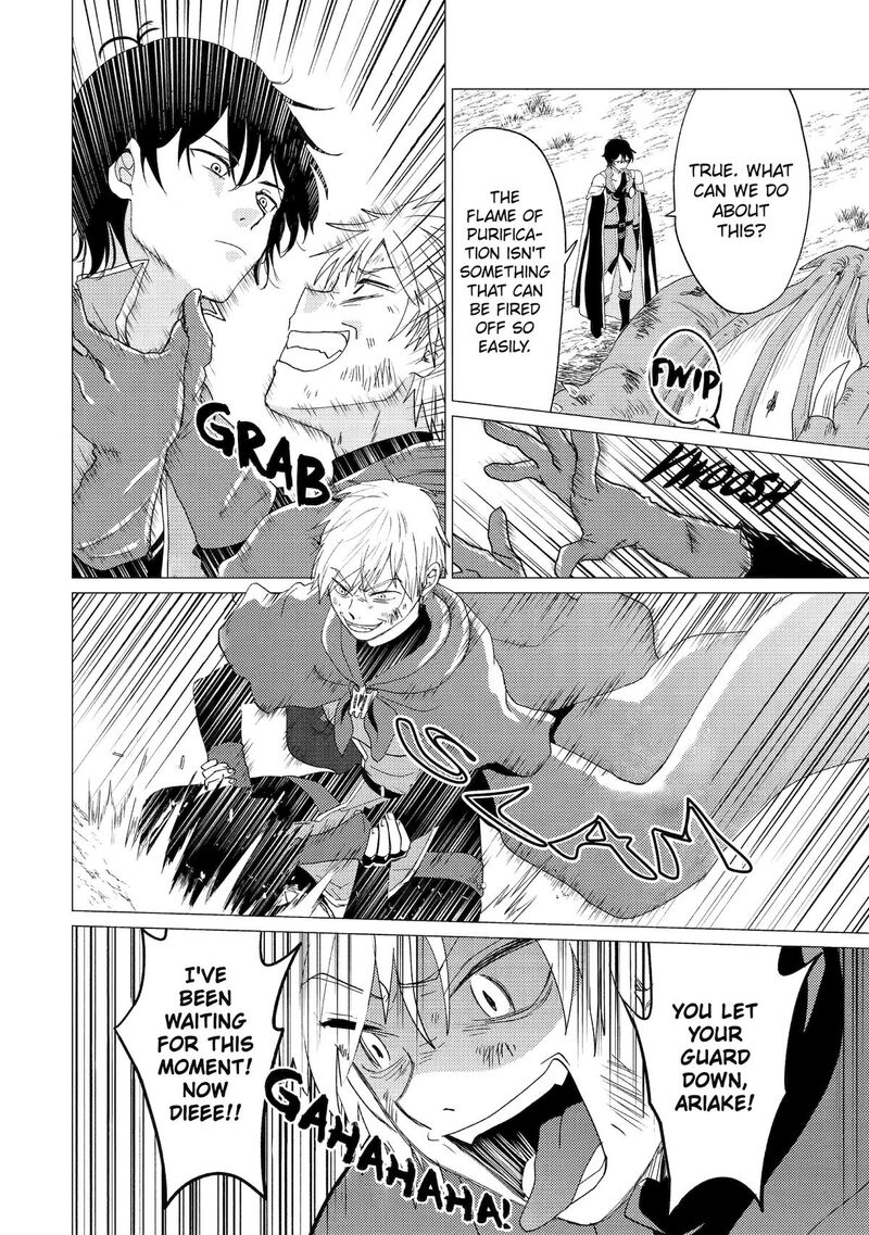 Yuusha Party Wo Tsuihou Sareta Ore Da Ga Ore Kara Sudatte Kureta You De UreshII Nanode Daiseijo Omae Ni Otte Korarete Wa Komaru No Da Ga Chapter 56 Page 8