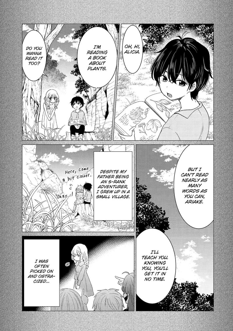 Yuusha Party Wo Tsuihou Sareta Ore Da Ga Ore Kara Sudatte Kureta You De UreshII Nanode Daiseijo Omae Ni Otte Korarete Wa Komaru No Da Ga Chapter 57 Page 11