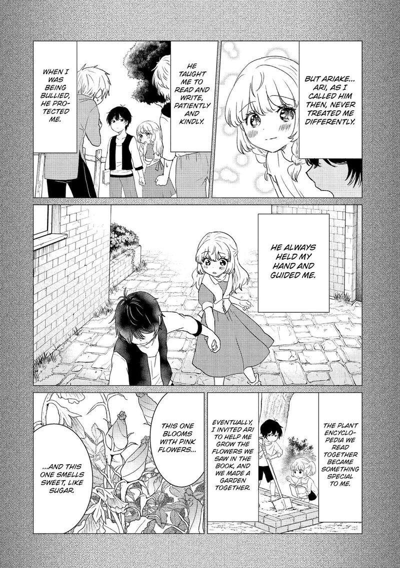 Yuusha Party Wo Tsuihou Sareta Ore Da Ga Ore Kara Sudatte Kureta You De UreshII Nanode Daiseijo Omae Ni Otte Korarete Wa Komaru No Da Ga Chapter 57 Page 12