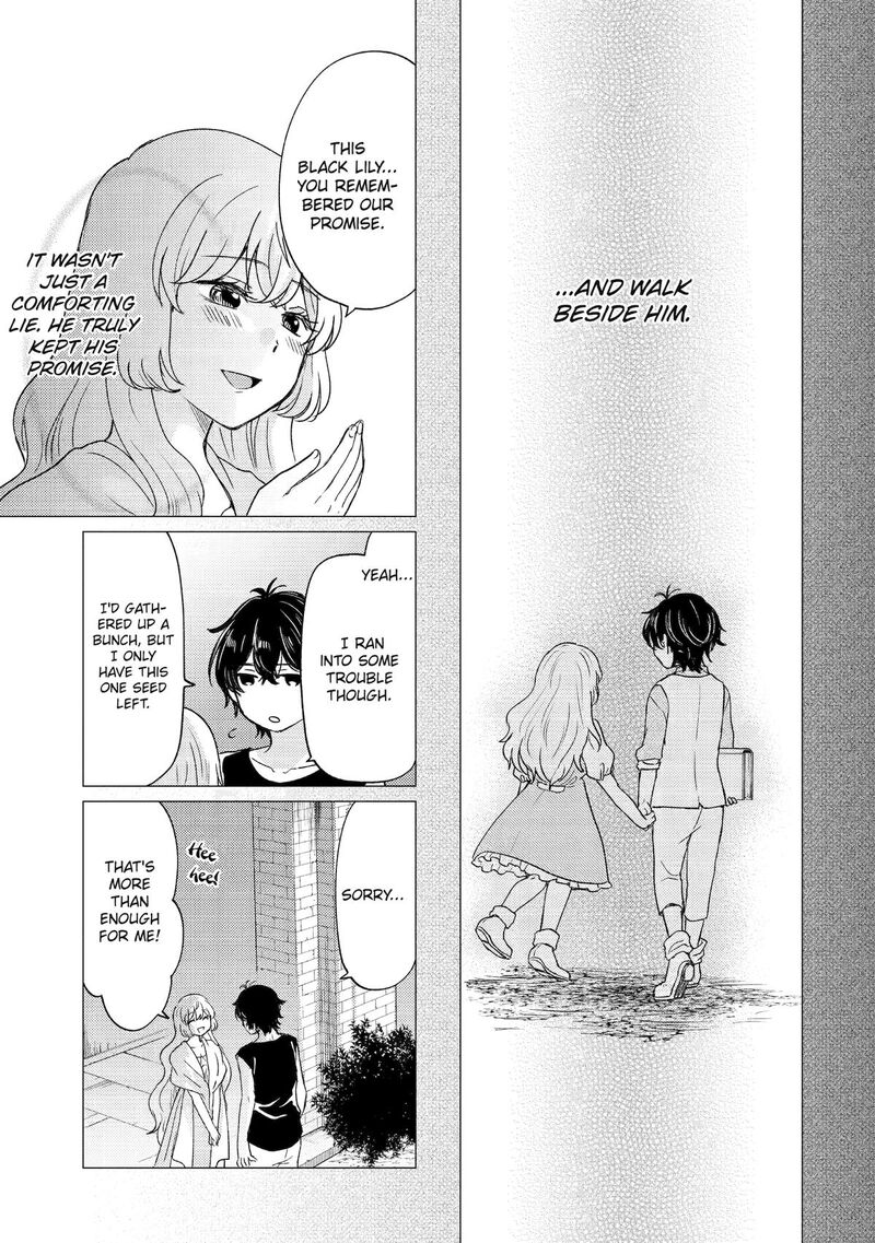 Yuusha Party Wo Tsuihou Sareta Ore Da Ga Ore Kara Sudatte Kureta You De UreshII Nanode Daiseijo Omae Ni Otte Korarete Wa Komaru No Da Ga Chapter 57 Page 17