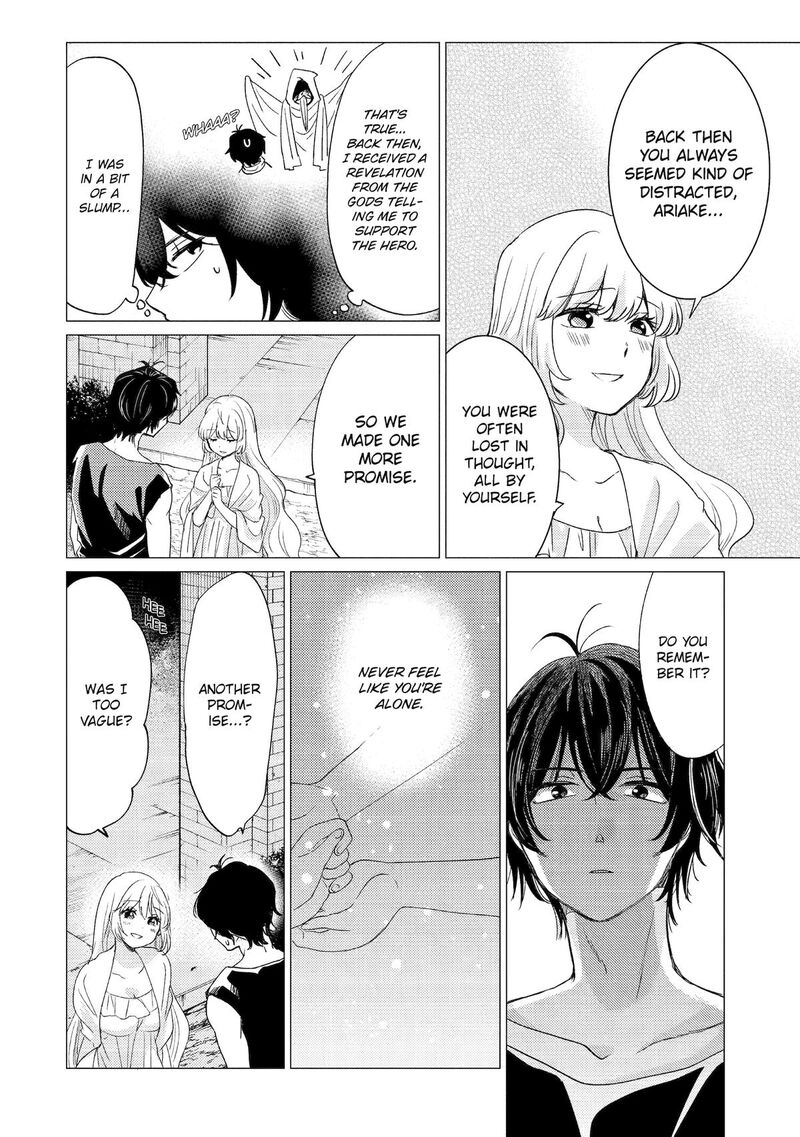 Yuusha Party Wo Tsuihou Sareta Ore Da Ga Ore Kara Sudatte Kureta You De UreshII Nanode Daiseijo Omae Ni Otte Korarete Wa Komaru No Da Ga Chapter 57 Page 18