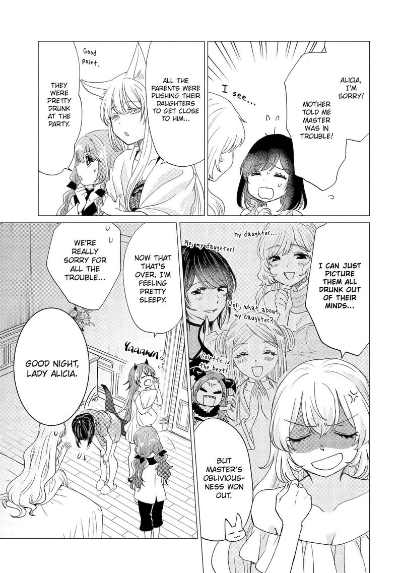 Yuusha Party Wo Tsuihou Sareta Ore Da Ga Ore Kara Sudatte Kureta You De UreshII Nanode Daiseijo Omae Ni Otte Korarete Wa Komaru No Da Ga Chapter 57 Page 5