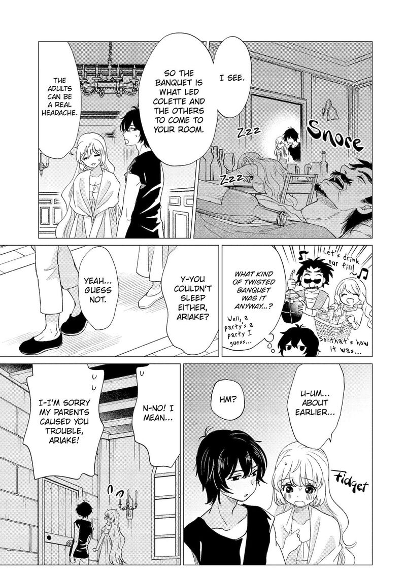 Yuusha Party Wo Tsuihou Sareta Ore Da Ga Ore Kara Sudatte Kureta You De UreshII Nanode Daiseijo Omae Ni Otte Korarete Wa Komaru No Da Ga Chapter 57 Page 7