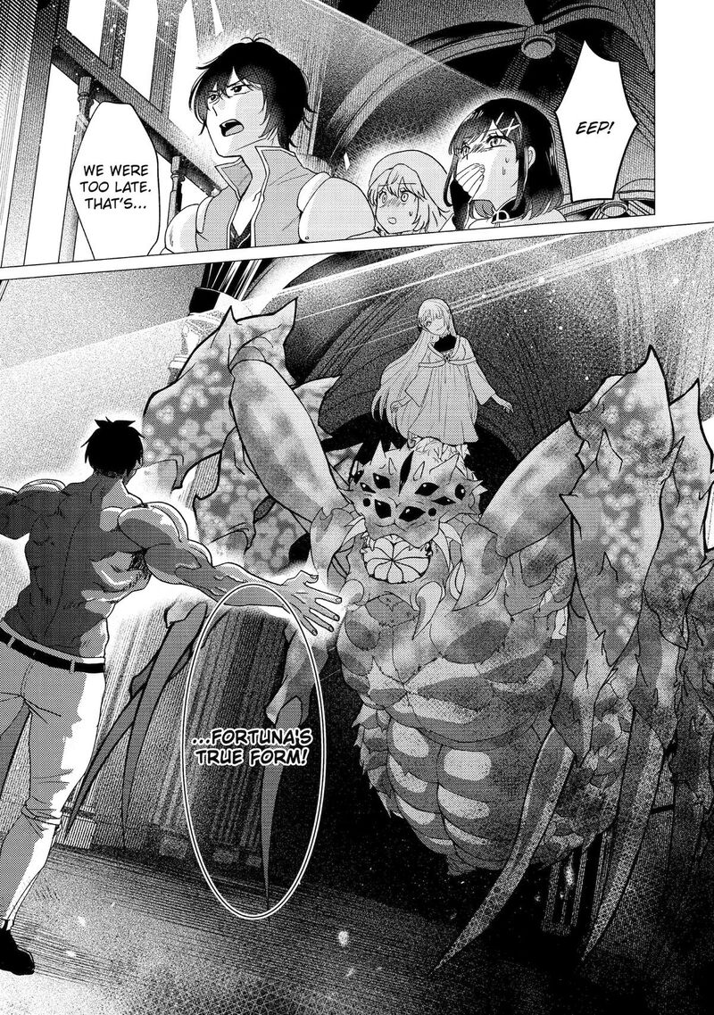 Yuusha Party Wo Tsuihou Sareta Ore Da Ga Ore Kara Sudatte Kureta You De UreshII Nanode Daiseijo Omae Ni Otte Korarete Wa Komaru No Da Ga Chapter 58 Page 11