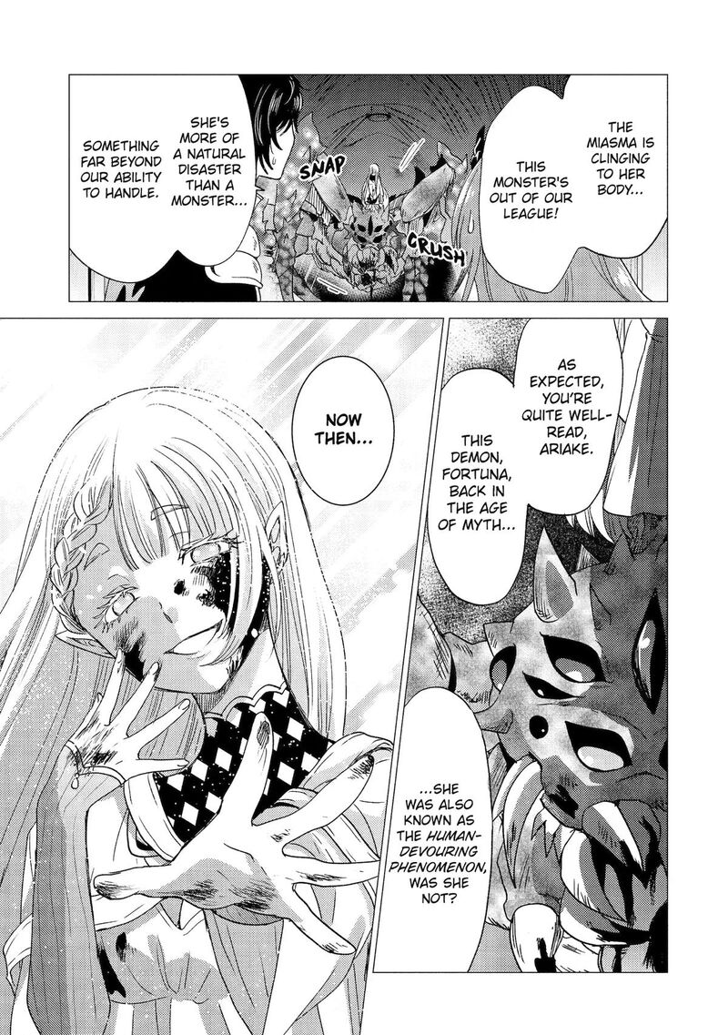 Yuusha Party Wo Tsuihou Sareta Ore Da Ga Ore Kara Sudatte Kureta You De UreshII Nanode Daiseijo Omae Ni Otte Korarete Wa Komaru No Da Ga Chapter 58 Page 15