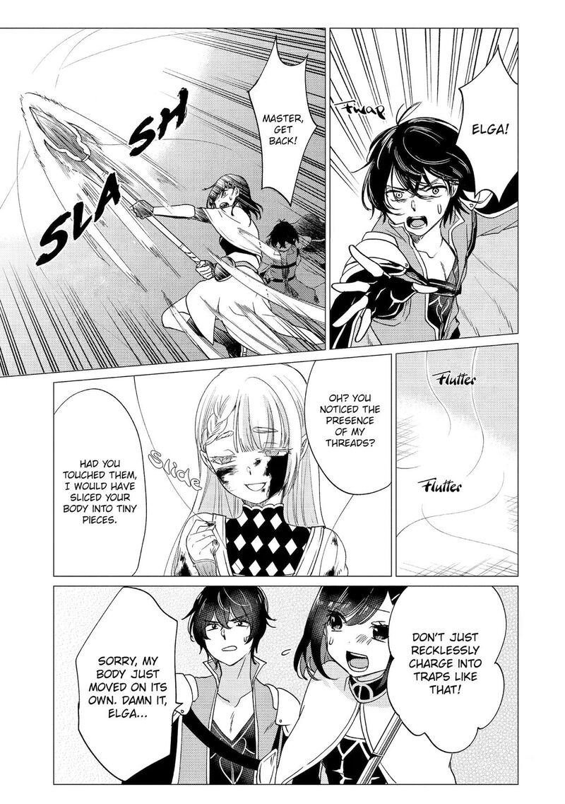 Yuusha Party Wo Tsuihou Sareta Ore Da Ga Ore Kara Sudatte Kureta You De UreshII Nanode Daiseijo Omae Ni Otte Korarete Wa Komaru No Da Ga Chapter 58 Page 17