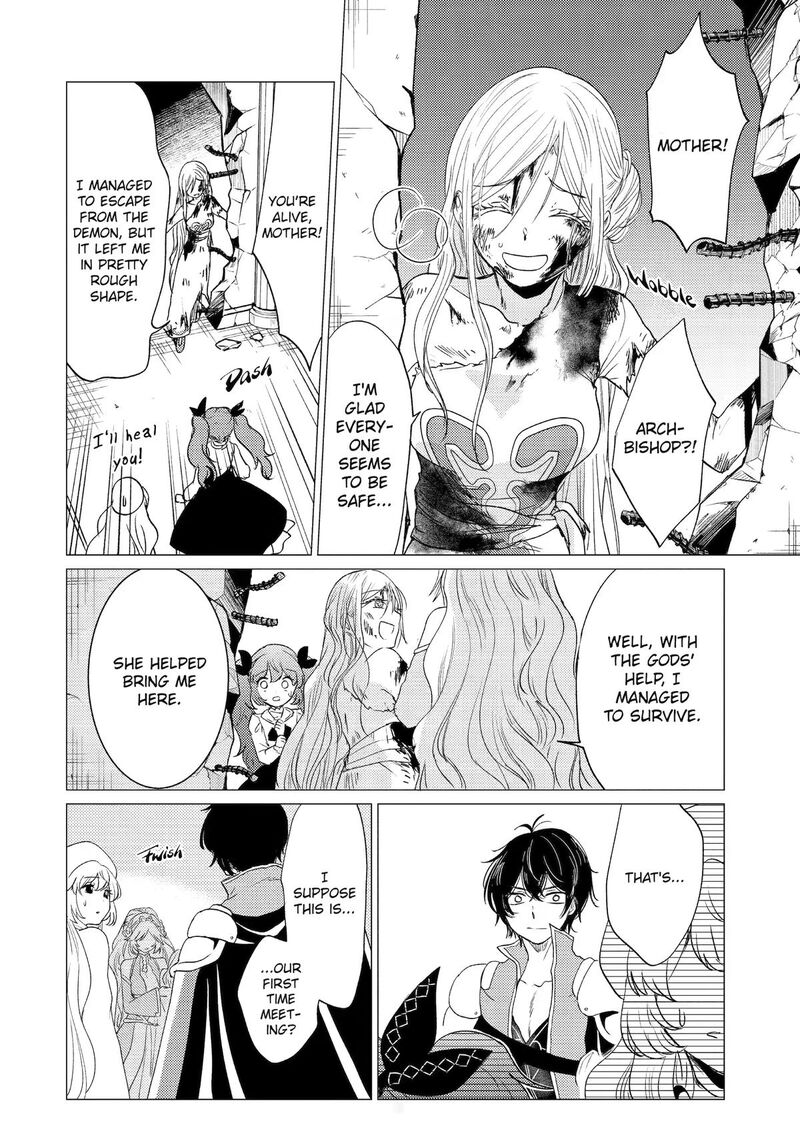 Yuusha Party Wo Tsuihou Sareta Ore Da Ga Ore Kara Sudatte Kureta You De UreshII Nanode Daiseijo Omae Ni Otte Korarete Wa Komaru No Da Ga Chapter 58 Page 20
