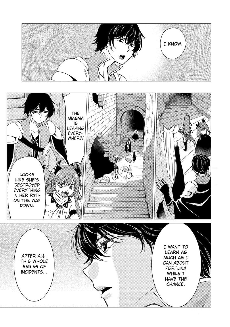 Yuusha Party Wo Tsuihou Sareta Ore Da Ga Ore Kara Sudatte Kureta You De UreshII Nanode Daiseijo Omae Ni Otte Korarete Wa Komaru No Da Ga Chapter 58 Page 23