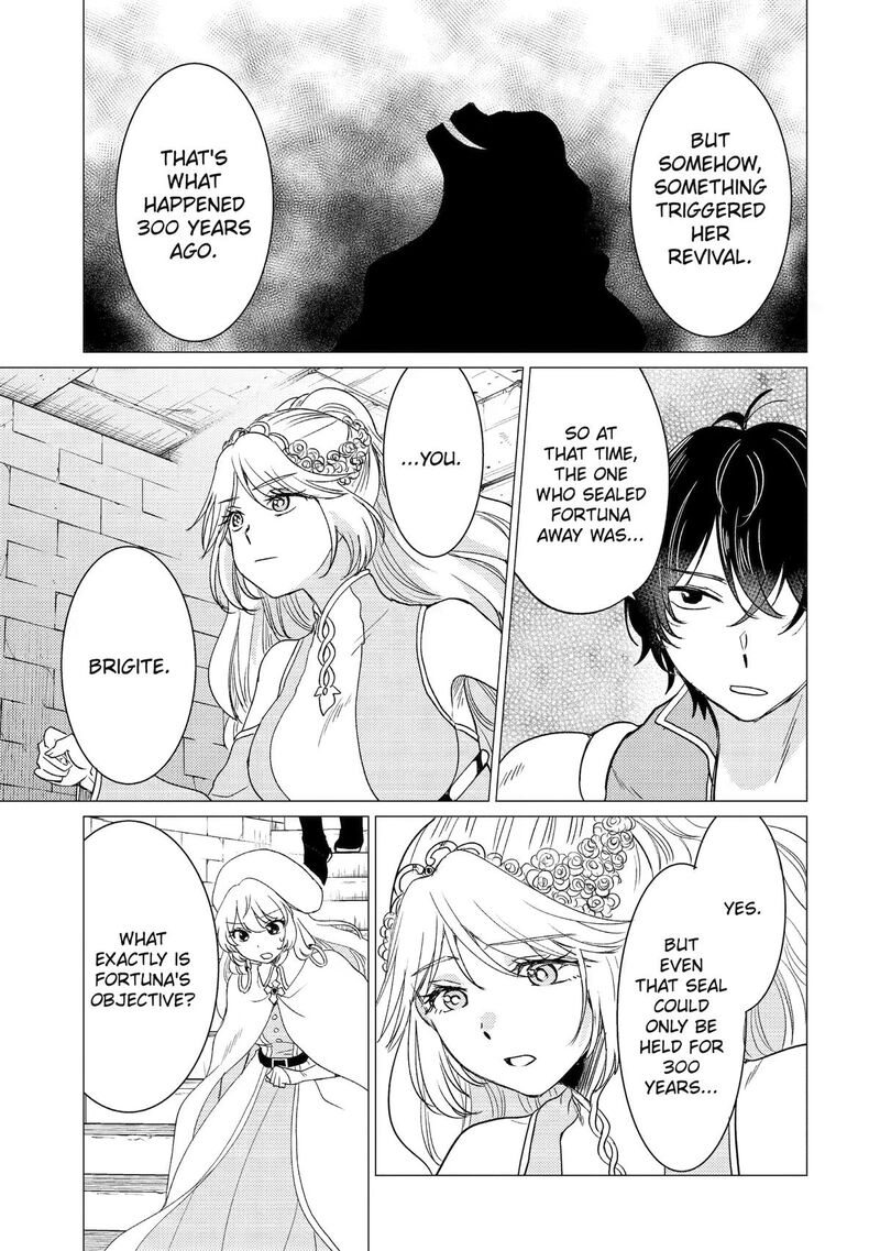 Yuusha Party Wo Tsuihou Sareta Ore Da Ga Ore Kara Sudatte Kureta You De UreshII Nanode Daiseijo Omae Ni Otte Korarete Wa Komaru No Da Ga Chapter 58 Page 25