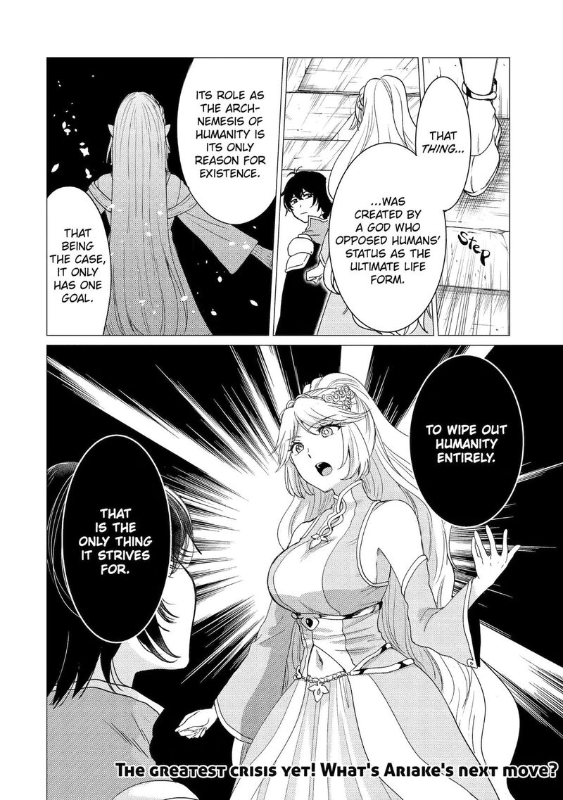 Yuusha Party Wo Tsuihou Sareta Ore Da Ga Ore Kara Sudatte Kureta You De UreshII Nanode Daiseijo Omae Ni Otte Korarete Wa Komaru No Da Ga Chapter 58 Page 26