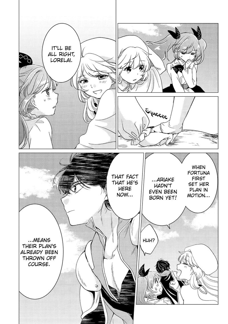 Yuusha Party Wo Tsuihou Sareta Ore Da Ga Ore Kara Sudatte Kureta You De UreshII Nanode Daiseijo Omae Ni Otte Korarete Wa Komaru No Da Ga Chapter 58 Page 4