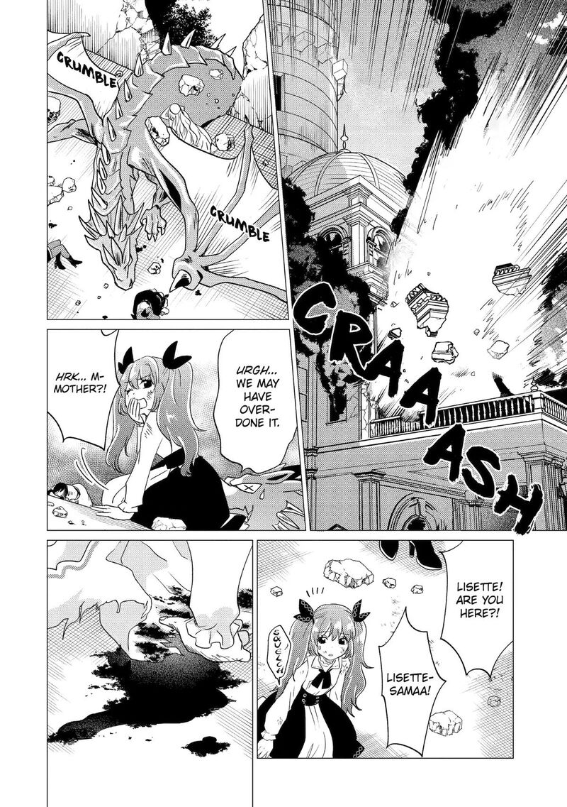 Yuusha Party Wo Tsuihou Sareta Ore Da Ga Ore Kara Sudatte Kureta You De UreshII Nanode Daiseijo Omae Ni Otte Korarete Wa Komaru No Da Ga Chapter 58 Page 6