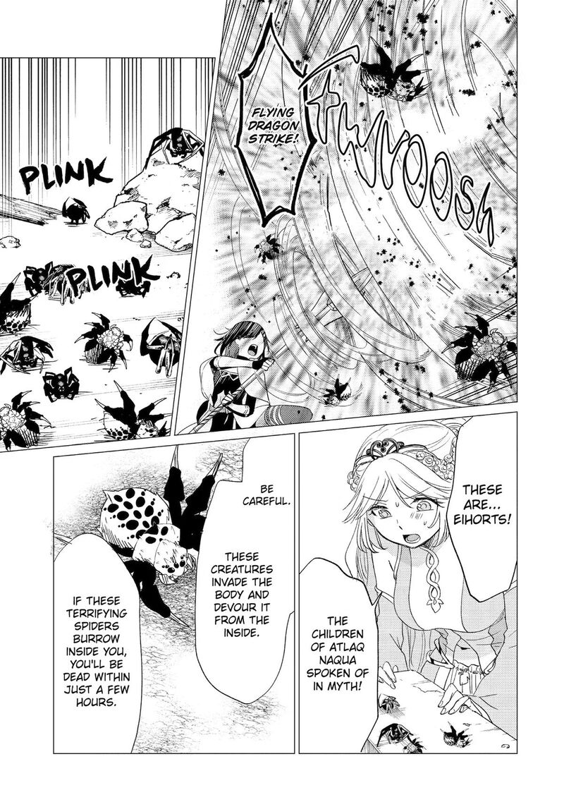 Yuusha Party Wo Tsuihou Sareta Ore Da Ga Ore Kara Sudatte Kureta You De UreshII Nanode Daiseijo Omae Ni Otte Korarete Wa Komaru No Da Ga Chapter 59 Page 11