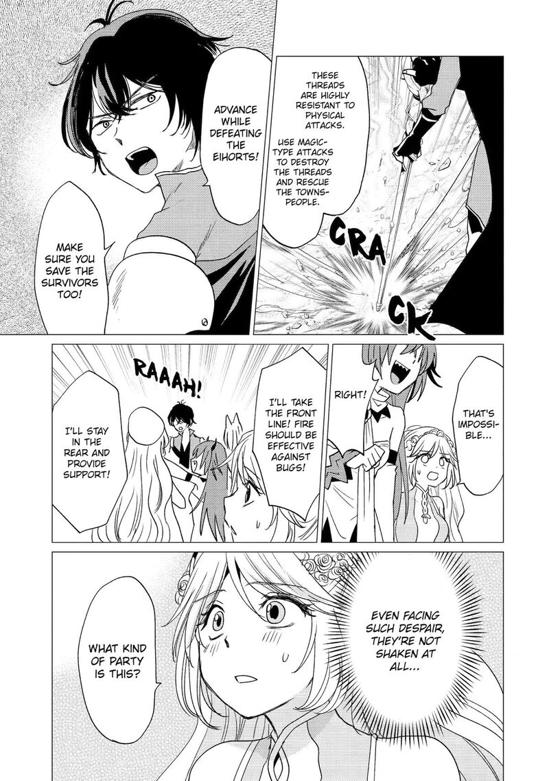 Yuusha Party Wo Tsuihou Sareta Ore Da Ga Ore Kara Sudatte Kureta You De UreshII Nanode Daiseijo Omae Ni Otte Korarete Wa Komaru No Da Ga Chapter 59 Page 13
