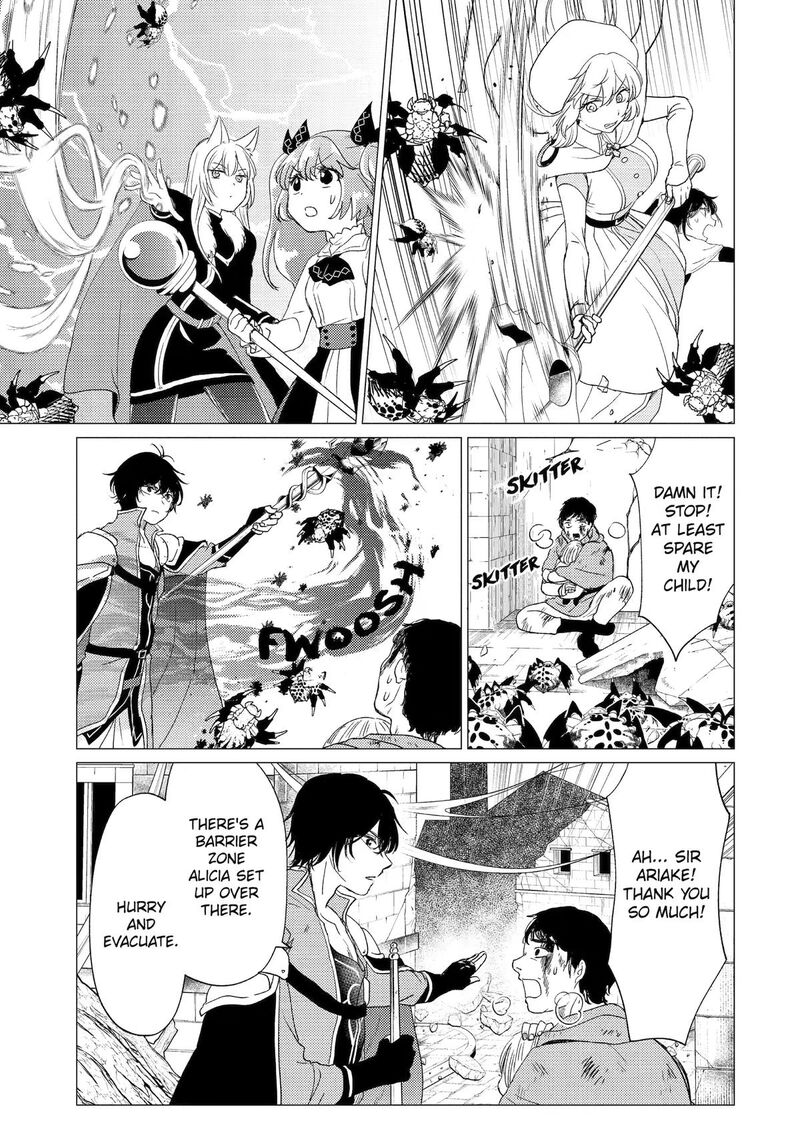 Yuusha Party Wo Tsuihou Sareta Ore Da Ga Ore Kara Sudatte Kureta You De UreshII Nanode Daiseijo Omae Ni Otte Korarete Wa Komaru No Da Ga Chapter 59 Page 15