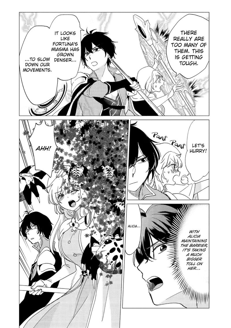 Yuusha Party Wo Tsuihou Sareta Ore Da Ga Ore Kara Sudatte Kureta You De UreshII Nanode Daiseijo Omae Ni Otte Korarete Wa Komaru No Da Ga Chapter 59 Page 16