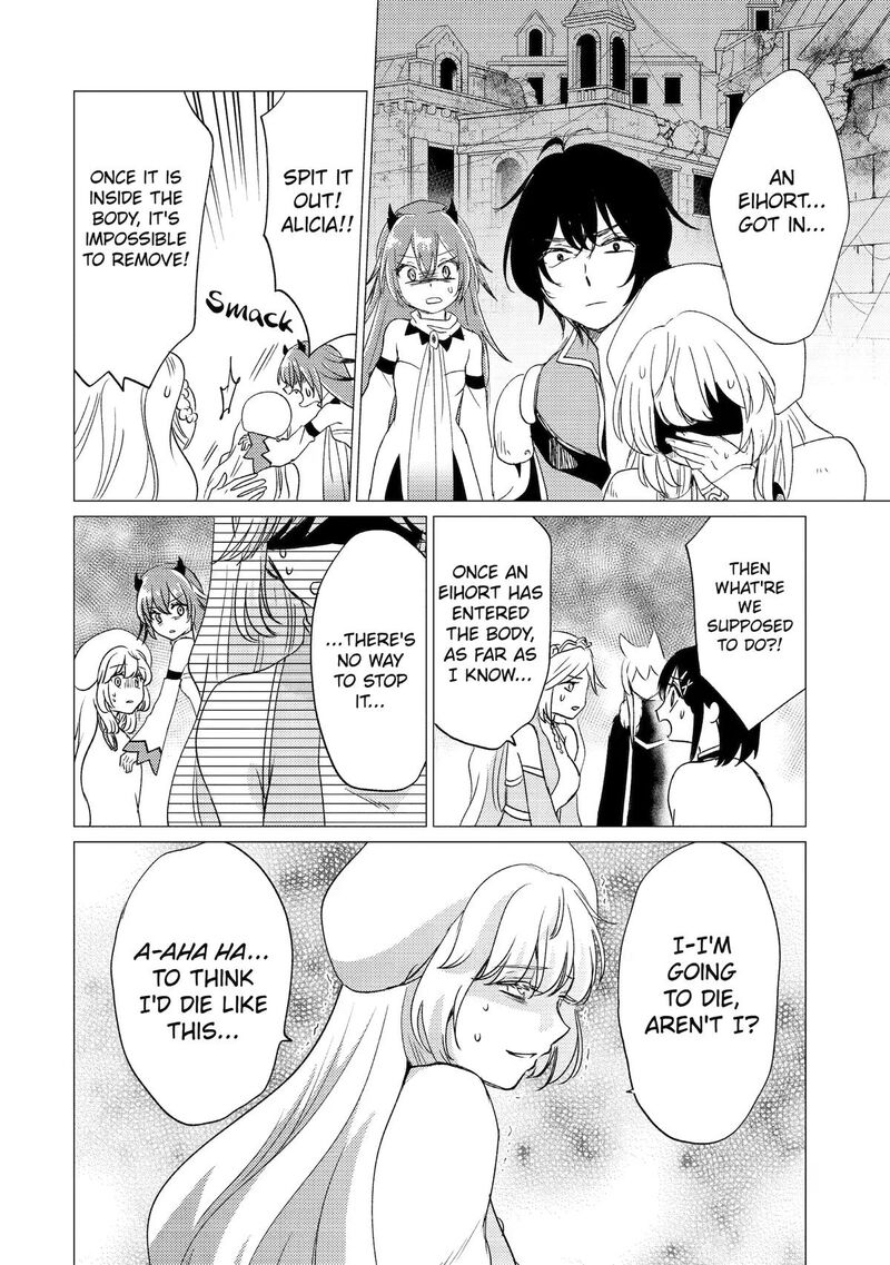 Yuusha Party Wo Tsuihou Sareta Ore Da Ga Ore Kara Sudatte Kureta You De UreshII Nanode Daiseijo Omae Ni Otte Korarete Wa Komaru No Da Ga Chapter 59 Page 18