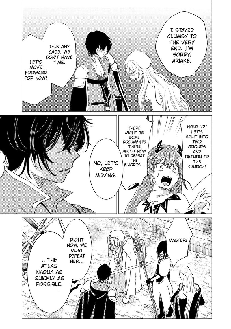 Yuusha Party Wo Tsuihou Sareta Ore Da Ga Ore Kara Sudatte Kureta You De UreshII Nanode Daiseijo Omae Ni Otte Korarete Wa Komaru No Da Ga Chapter 59 Page 19