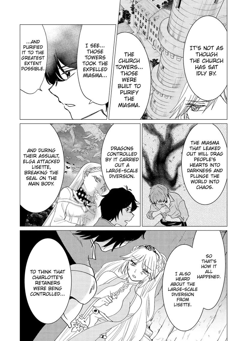 Yuusha Party Wo Tsuihou Sareta Ore Da Ga Ore Kara Sudatte Kureta You De UreshII Nanode Daiseijo Omae Ni Otte Korarete Wa Komaru No Da Ga Chapter 59 Page 2