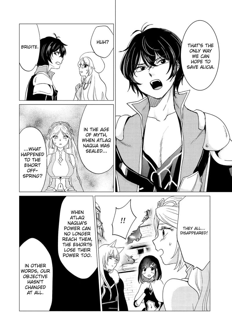 Yuusha Party Wo Tsuihou Sareta Ore Da Ga Ore Kara Sudatte Kureta You De UreshII Nanode Daiseijo Omae Ni Otte Korarete Wa Komaru No Da Ga Chapter 59 Page 20
