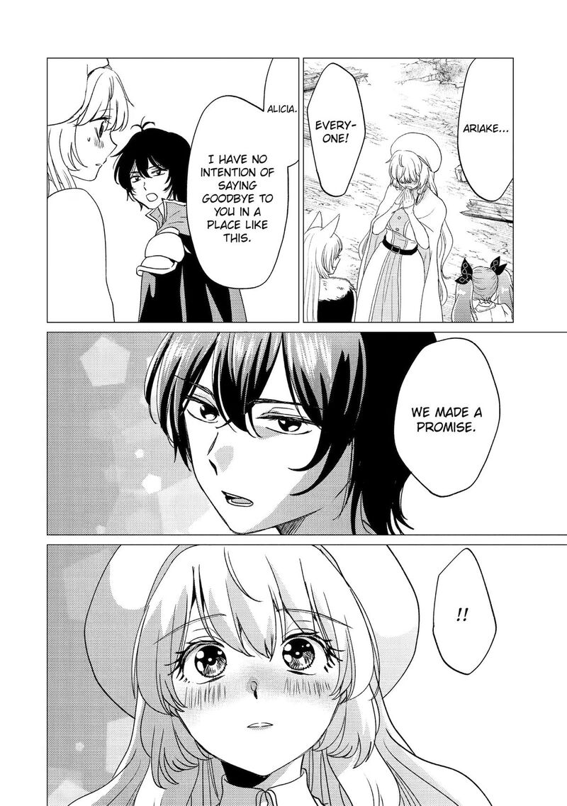 Yuusha Party Wo Tsuihou Sareta Ore Da Ga Ore Kara Sudatte Kureta You De UreshII Nanode Daiseijo Omae Ni Otte Korarete Wa Komaru No Da Ga Chapter 59 Page 22