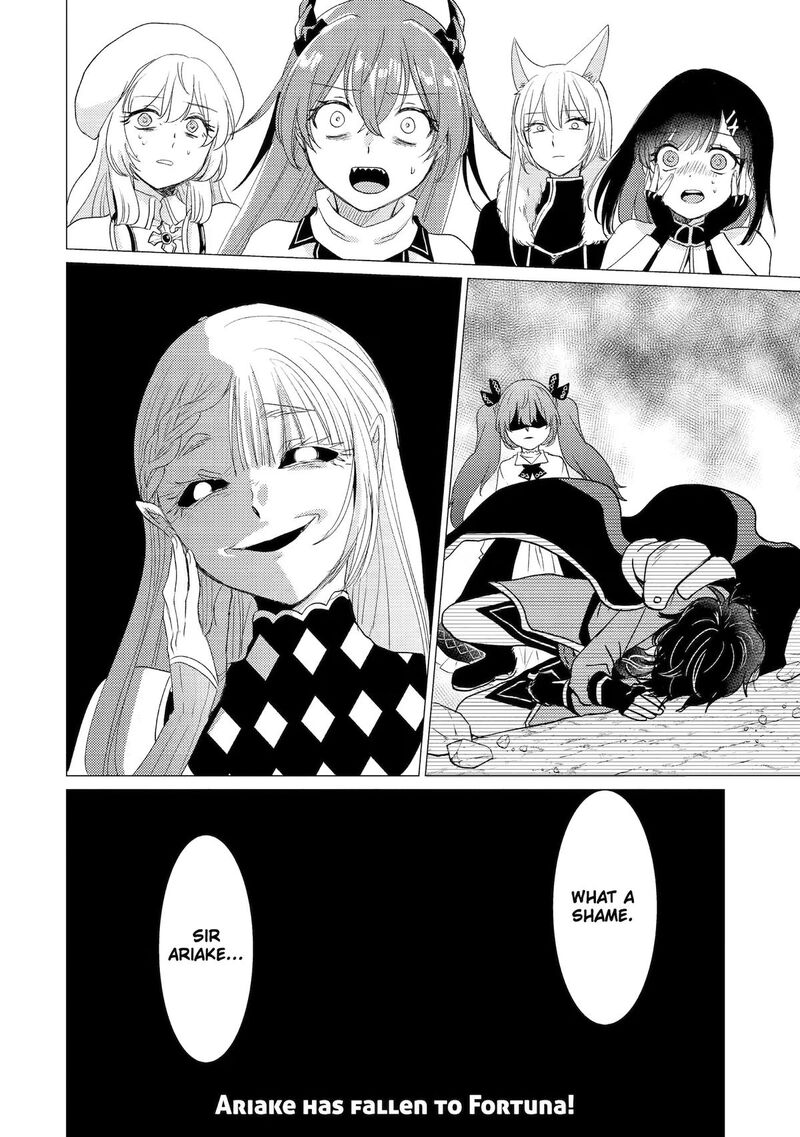 Yuusha Party Wo Tsuihou Sareta Ore Da Ga Ore Kara Sudatte Kureta You De UreshII Nanode Daiseijo Omae Ni Otte Korarete Wa Komaru No Da Ga Chapter 59 Page 32