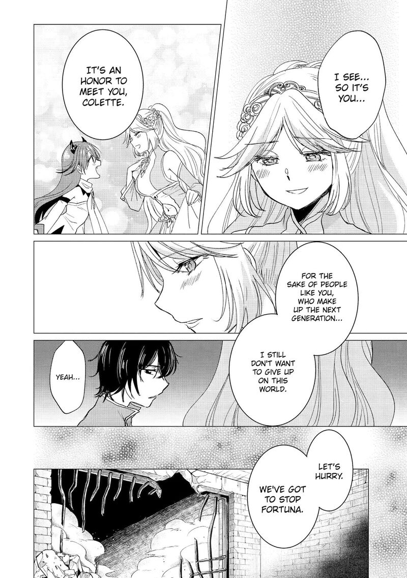Yuusha Party Wo Tsuihou Sareta Ore Da Ga Ore Kara Sudatte Kureta You De UreshII Nanode Daiseijo Omae Ni Otte Korarete Wa Komaru No Da Ga Chapter 59 Page 4