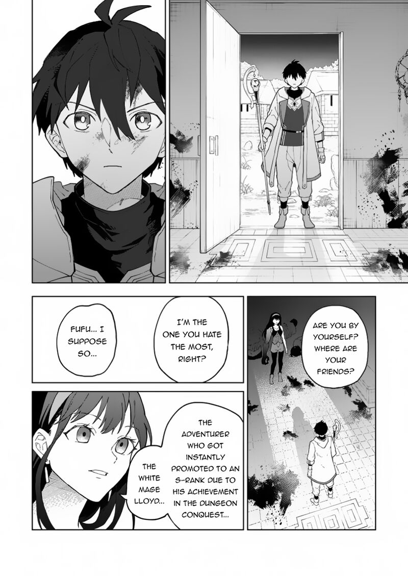 Yuusha Party Wo Tsuihousareta Hakuma Doushi S Rank Boukensha Ni Hirowareru Kono Hakuma Doushi Ga Kikakugai Sugiru Chapter 35a Page 3