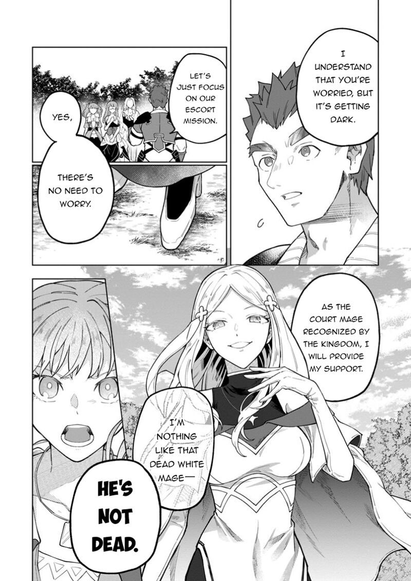 Yuusha Party Wo Tsuihousareta Hakuma Doushi S Rank Boukensha Ni Hirowareru Kono Hakuma Doushi Ga Kikakugai Sugiru Chapter 42a Page 3