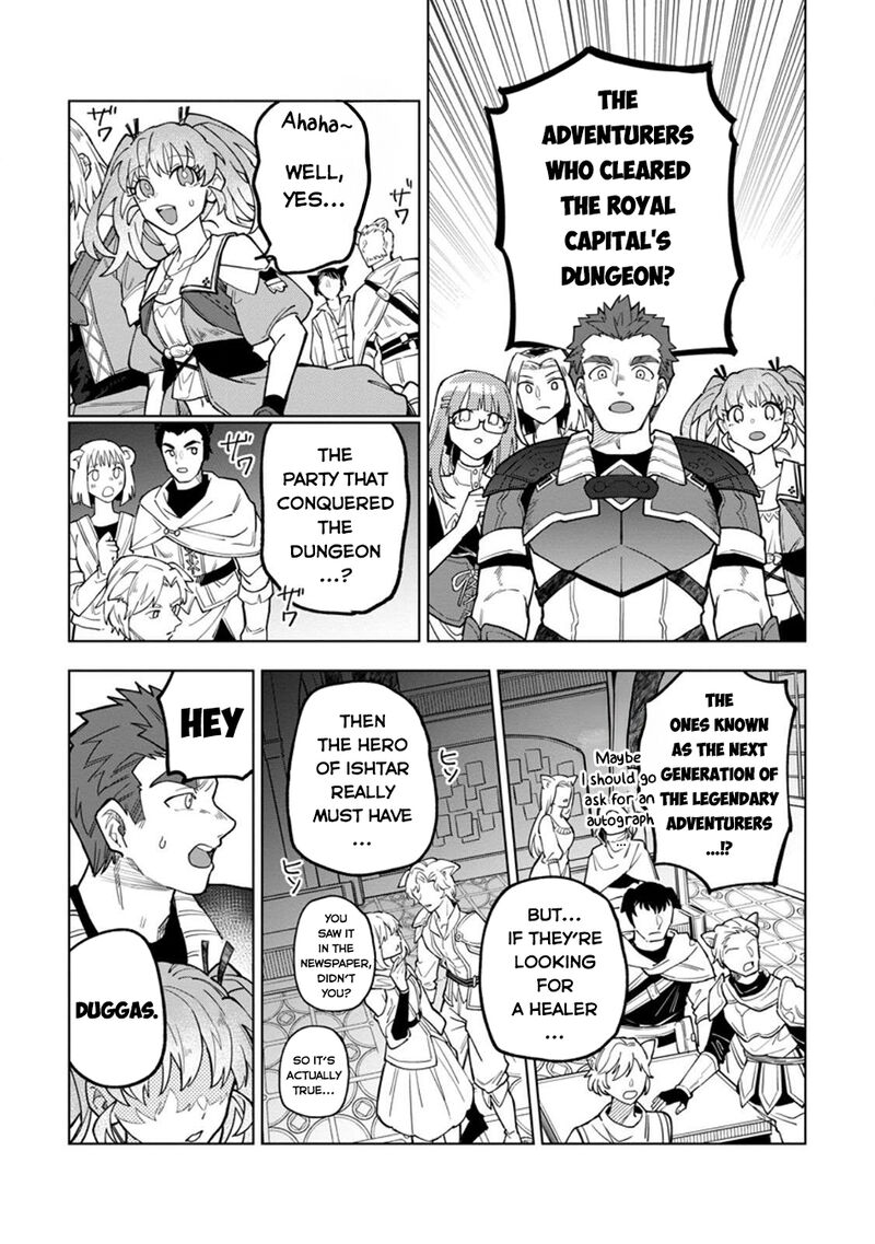Yuusha Party Wo Tsuihousareta Hakuma Doushi S Rank Boukensha Ni Hirowareru Kono Hakuma Doushi Ga Kikakugai Sugiru Chapter 45 Page 12