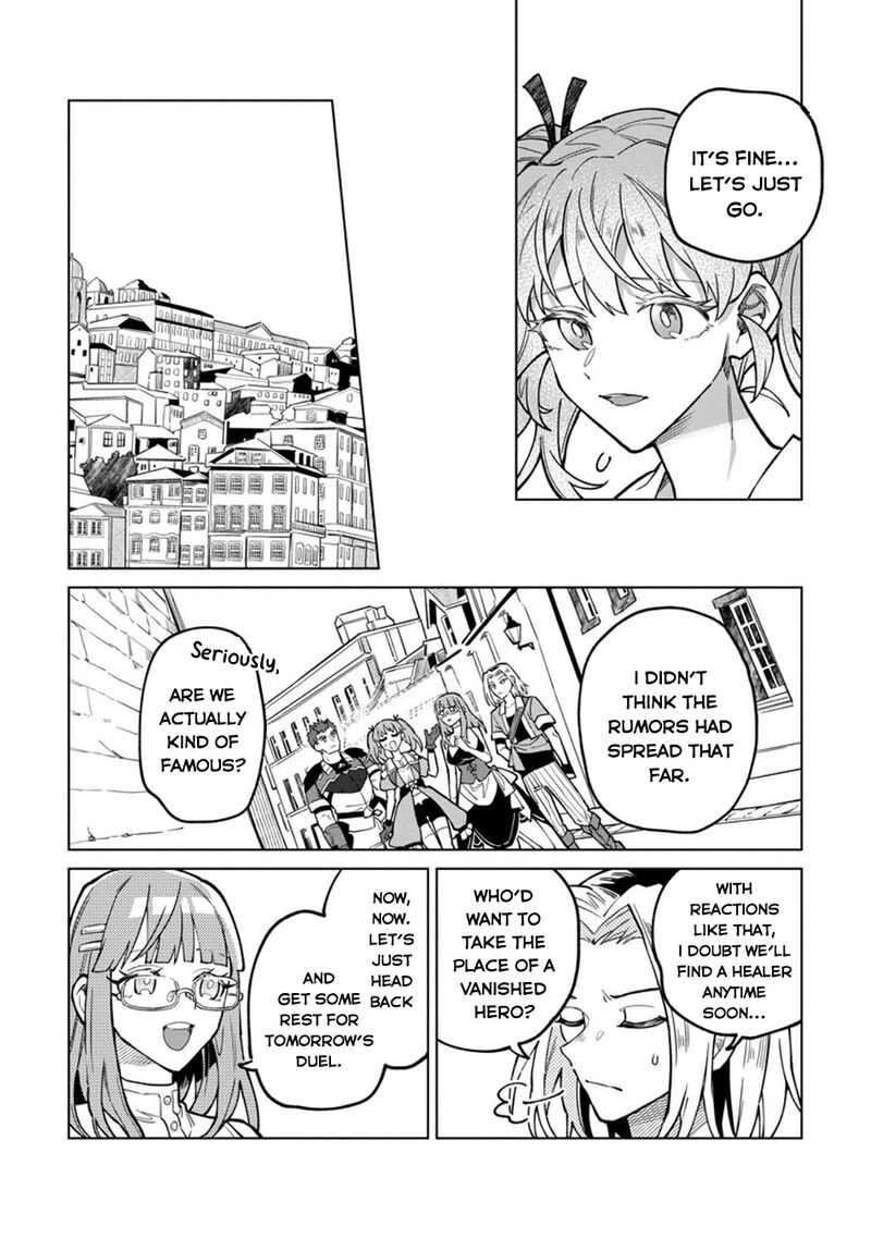 Yuusha Party Wo Tsuihousareta Hakuma Doushi S Rank Boukensha Ni Hirowareru Kono Hakuma Doushi Ga Kikakugai Sugiru Chapter 45 Page 13