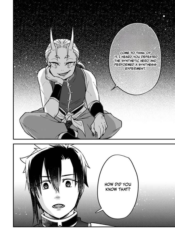 Yuusha Party Wo Tsuihousareta No De Maou Wo Torikaeshi Ga Tsukanai Hodo Tsuyoku Sodatete Mita Chapter 16 Page 6