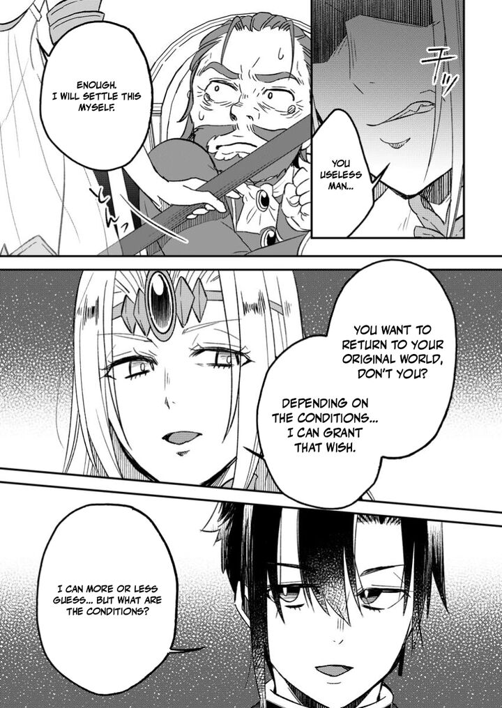 Yuusha Party Wo Tsuihousareta No De Maou Wo Torikaeshi Ga Tsukanai Hodo Tsuyoku Sodatete Mita Chapter 17 Page 13