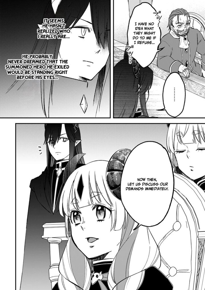Yuusha Party Wo Tsuihousareta No De Maou Wo Torikaeshi Ga Tsukanai Hodo Tsuyoku Sodatete Mita Chapter 17 Page 2